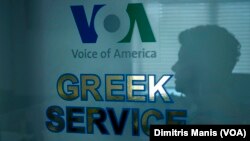 Greek service closing
