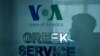 Εκτενής η κάλυψη για το κλείσιμο της Ελληνικής Υπηρεσίας 