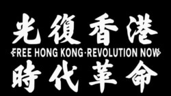 紀錄片《時代革命》轟動台灣 港人定居卻難上加難