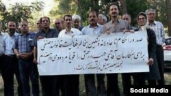تجمع اعضای انجمن معلمین شاغل و بازنشسته کرمانشاه