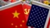 Zastave Kine, kineske Komunističke partije i Sjedinjenih Američkih Država na tržnici u gradu Jivu u Kini (Foto: Reuters/Aly Song)