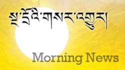 སྔ་དྲོའི་གསར་འགྱུར།