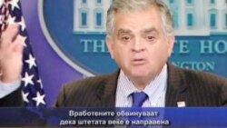 Конгресот конечно даде дозвола ФАА да продолжи со работа