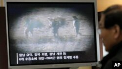 한국 경기도 파주시 통일전망대에 설치된 TV에서 북한의 정치범 수용소에 관한 동영상이 나오고 있다. (자료사진)
