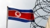  မြောက်ကိုရီးယားကို အကြမ်းဖက်မှုထောက်ခံတဲ့နိုင်ငံအဖြစ် ကန်သတ်မှတ်