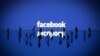 لاہور دھماکہ: فیس بک نے غلط سیفٹی نوٹیفیکشن پر معافی مانگ لی 