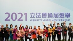 全面封殺民主派候選人 北京稱香港成功舉行具廣泛代表性、政治包容性的立法會選舉