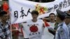 주 중 일본대사관 앞서 반일 시위