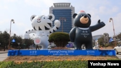 지난달 28일 강원 강릉시청 앞에 2018 평창동계올림픽 마스코트인 수호랑과 반다비가 세워졌다. 한국 통일부는 북한이 내년 2월 강원도 평창에서 열리는 동계올림픽 참가를 허용하겠다는 입장을 밝혔다.