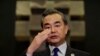 چین: بار تحریم کره شمالی بر دوش ماست؛ تحریم‌ها را رعایت می‌کنیم