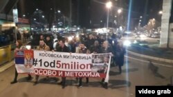 Protest "1 od 5 miliona" u Kosovskoj Mitrovici
