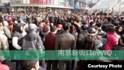 2016年1月1日，e租宝投资者在南京新街口示威维权（RFA使用过的维权人士提供的图片）