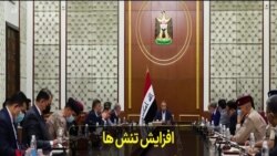 افزایش تنش‌ها میان نخست وزیر عراق و حشد الشعبی