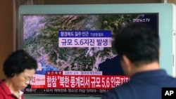 3일 오후 서울 용산구 서울역 대합실에서 시민들이 북한의 제6차 핵실험 관련 뉴스를 시청하고 있다.
