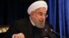 حسن روحانی: برای ما مهم نیست چه کسی رئیس جمهوری آینده آمریکا می شود