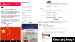 “帝吧”成员称其被人肉搜索，个人信息被填入征兵网站报名表。评论指，共青团在“帝吧出征”舆论引导中起重要作用。（网络图片）