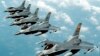 US, European Jets Join Arctic Exercise Near Russia