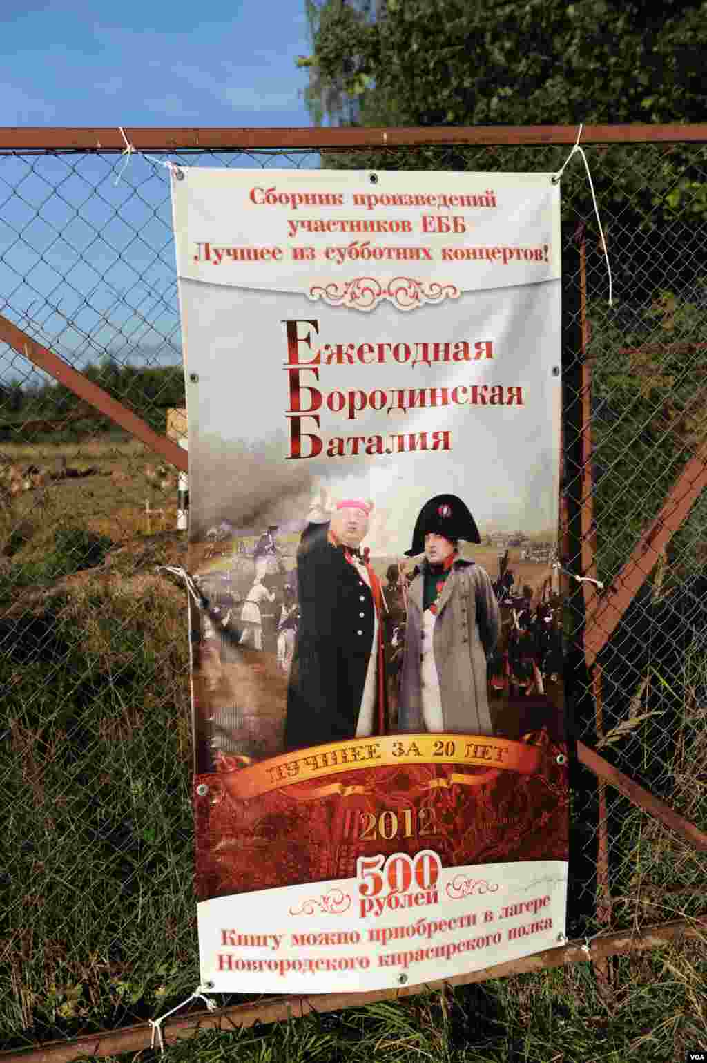 «Реклама – двигатель баталий»