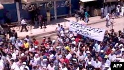 Prizor sa demonstracija u Siriji