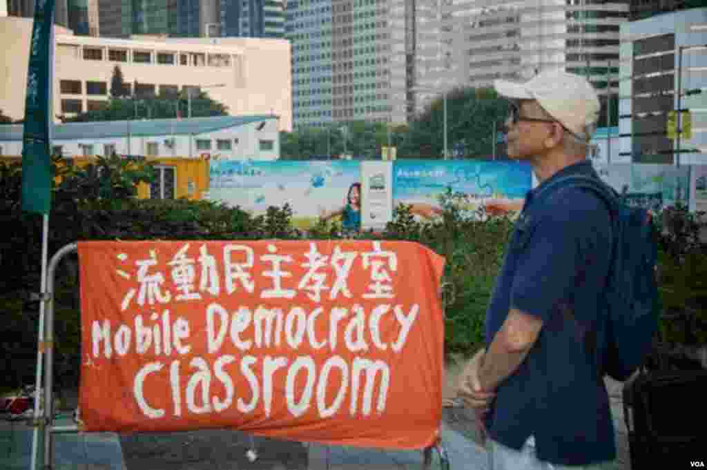 香港学生前几天集会抗议的地方开出了不少公民讲坛(美国之音方正 拍摄)