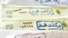 افزایش تعداد و مبالغ چک‌های بی‌محل در ایران: صدور۵۵۳ هزار چک برگشتی در دی‌ماه