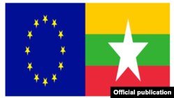 ဥရောပသမဂ္ဂ EU နှင့် မြန်မာနိုင်ငံအလံ