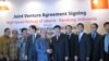 중국-인도네시아 55억달러 고속철 계약