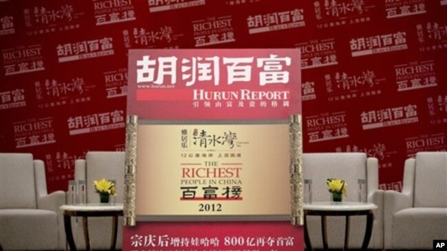 资料照：北京一家酒店内竖起的胡润百富榜。（2012年10月19日）