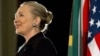 Клинтон призвала ЮАР играть видную роль на мировой арене