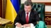 Presiden Ukraina Tandatangani UU Anti-Korupsi