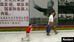 Bức chân dung ông Mao Trạch Đông tại Viện bảo tàng Văn hóa trong tỉnh Quảng Đông, Trung Quốc