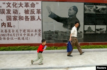 中国文化大革命大事记和图片集