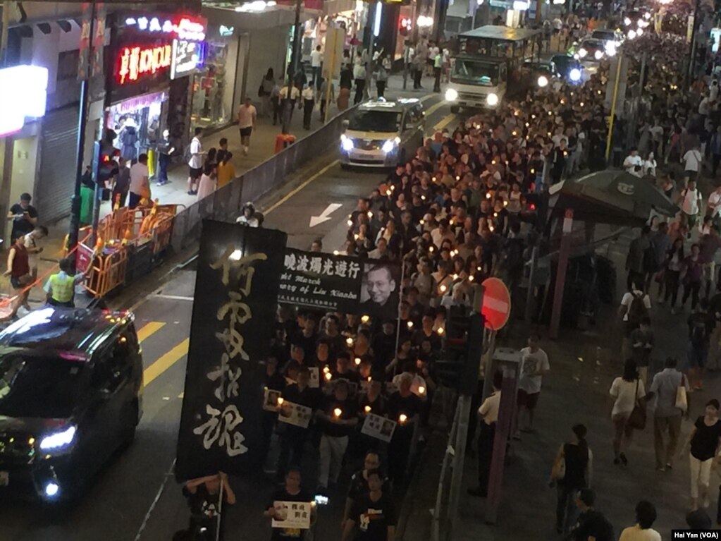 港人烛光游行至中联办悼念刘晓波(美国之音海彦拍摄)