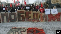 Supporters of Russian communist party hold a rally to protest against violations at the parliamentary elections in Russia's Siberian city of Krasnoyarsk, December 9, 2011.
