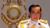 PM Thailand: Raja Inginkan Perubahan dalam Konstitusi yang Belum Diputuskan