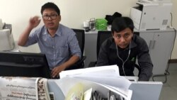 အဖမ်းဆီးခံ သတင်းထောက်တွေအရေး အမည်းရောင်လှုပ်ရှားမှု စတင်