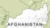 Động đất ở Afghanistan