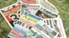 Gráficas sabotam jornais críticos do governo angolano, diz propietário do Hora H