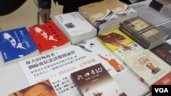 台北國際書展當中的劉曉波的書籍（美國之音張永泰拍攝）