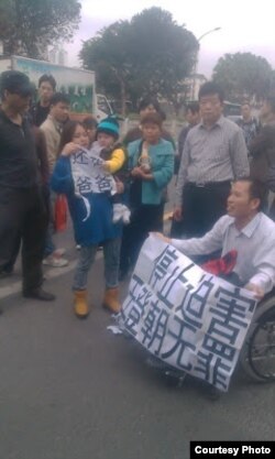 支持人士呼籲停止迫害王登朝（圖片來自維權網/網民提供）