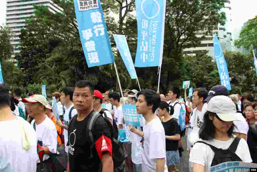 香港和平占中举行全民投票启动仪式（美国之音海彦拍摄）