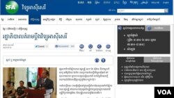 A screenshot of Radio Free Asia's Khmer Service report bout the potential government lawsuit, March 28, 2013.