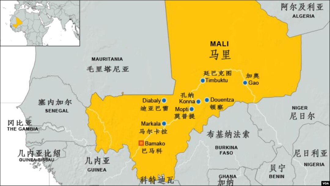 马里地理位置图