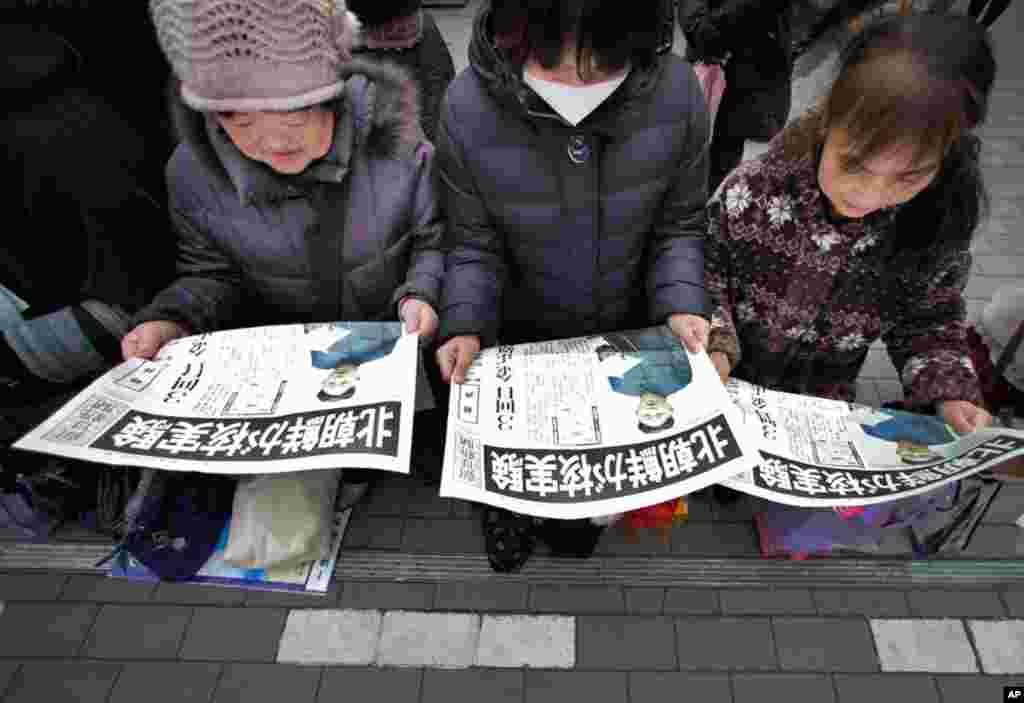 An extra edition of a Japanese newspaper was delivered reporting North Korea&#39;s nuclear test,&nbsp;in Tokyo, February 12, 2013.