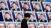 북한,박근혜 대통령 천안함 추모사 실명 비난