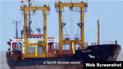 영국 정부 산하의 ‘합동군사연구소(RUSI)’가 8일 공개한 북한의 불법 무기수출 관련 동영상 일부.