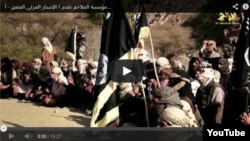 New YouTube video from Islamist militant web site.