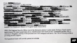 Копия электронного сообщения, полученная Белым домом от сотрудников Госдепартамента