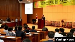 3일 한국 국회 헌정기념관에서 열린 '북한 인권의 달' 선포식.