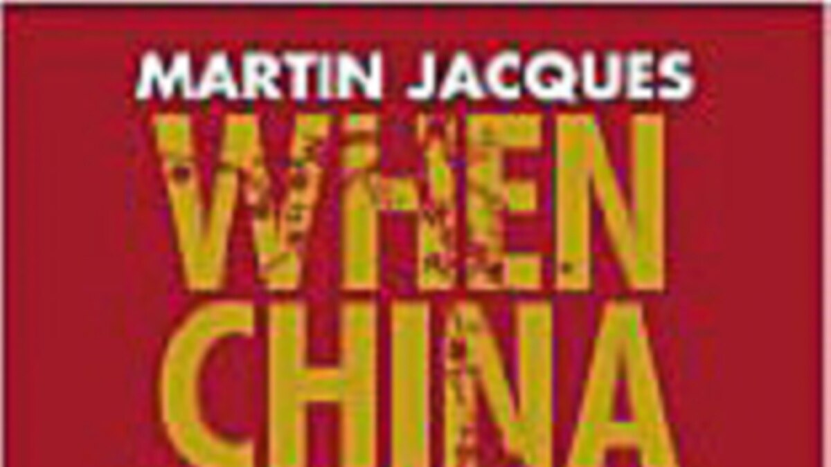 China rules